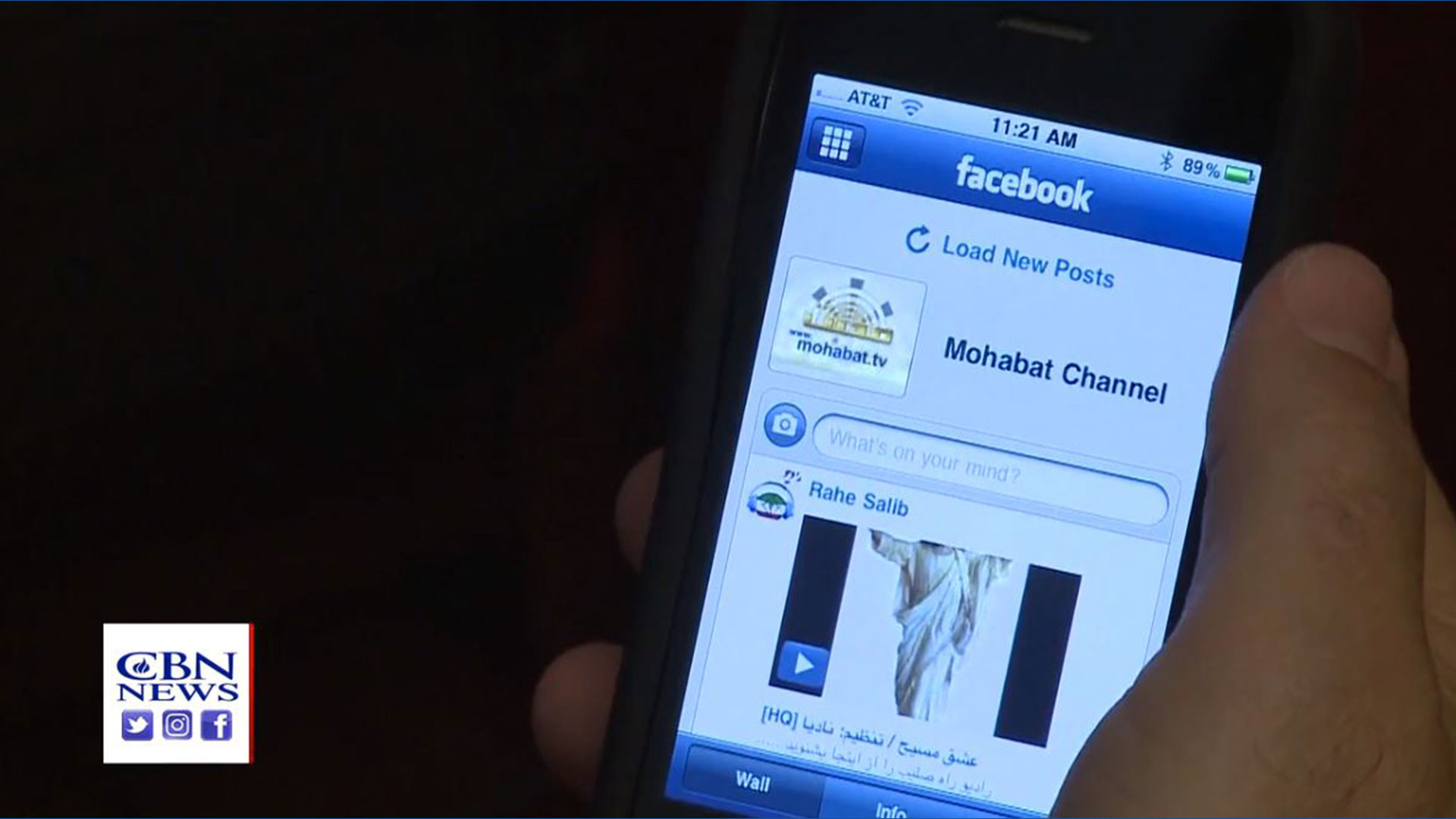 تبث وزارة CBN الإنجيل إلى إيران على مدار الساعة منذ 20 عامًا